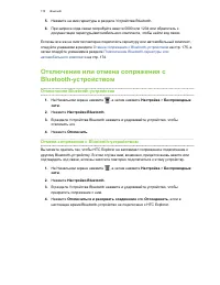 Страница 175