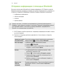 Страница 176