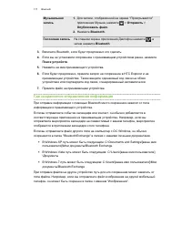 Страница 177