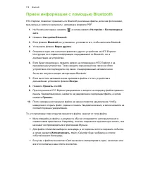 Страница 178