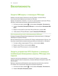 Страница 180