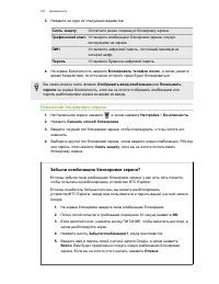 Страница 181