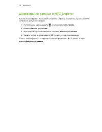 Страница 182