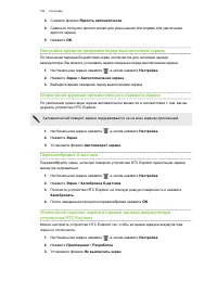 Страница 186