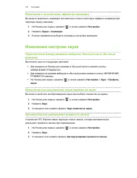 Страница 187