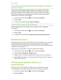 Страница 188