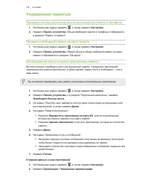 Страница 190