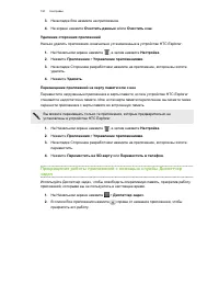 Страница 191