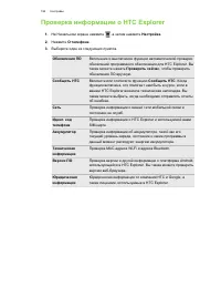 Страница 192