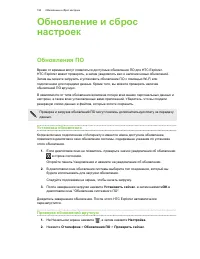 Страница 193