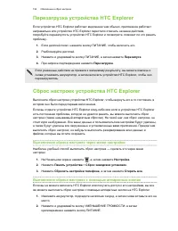 Страница 194