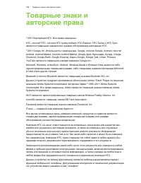 Страница 196