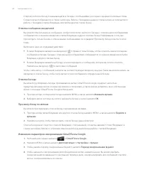 Страница 100