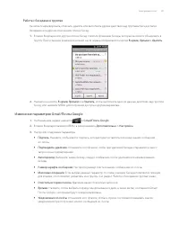 Страница 101