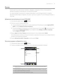 Страница 103