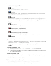 Страница 104