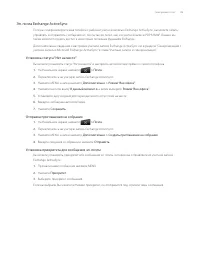 Страница 105