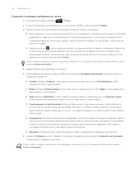 Страница 106