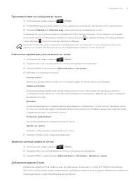 Страница 107