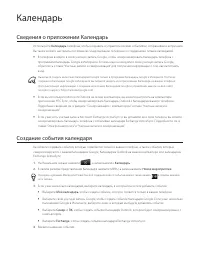 Страница 108