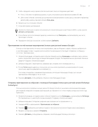 Страница 109