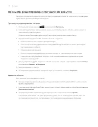 Страница 112