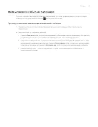 Страница 113