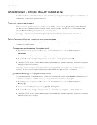 Страница 114