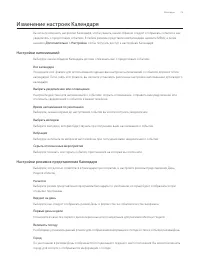 Страница 115