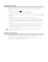 Страница 116