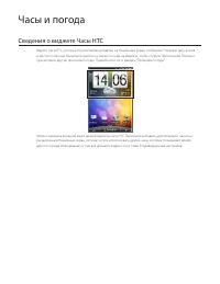 Страница 117