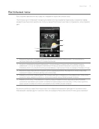 Страница 119