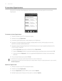 Страница 122