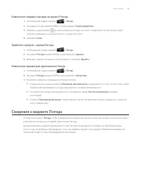 Страница 125