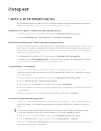 Страница 126