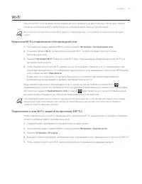 Страница 127