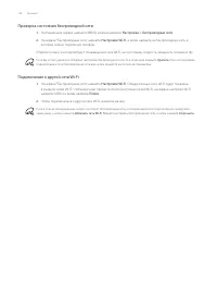 Страница 128