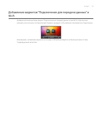 Страница 129