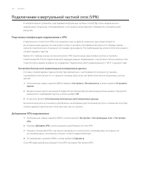 Страница 130