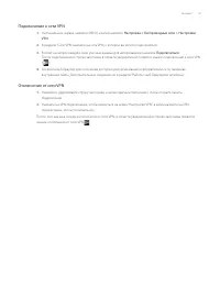 Страница 131