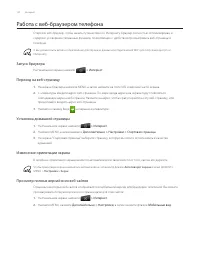 Страница 132