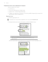 Страница 136