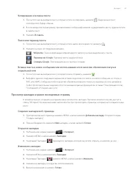 Страница 137