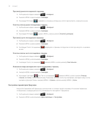 Страница 138