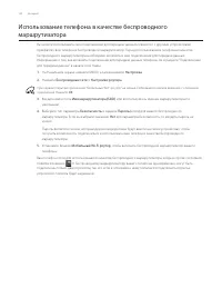 Страница 140