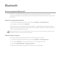 Страница 141