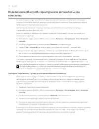 Страница 142