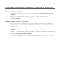 Страница 143