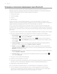 Страница 144