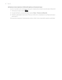 Страница 146